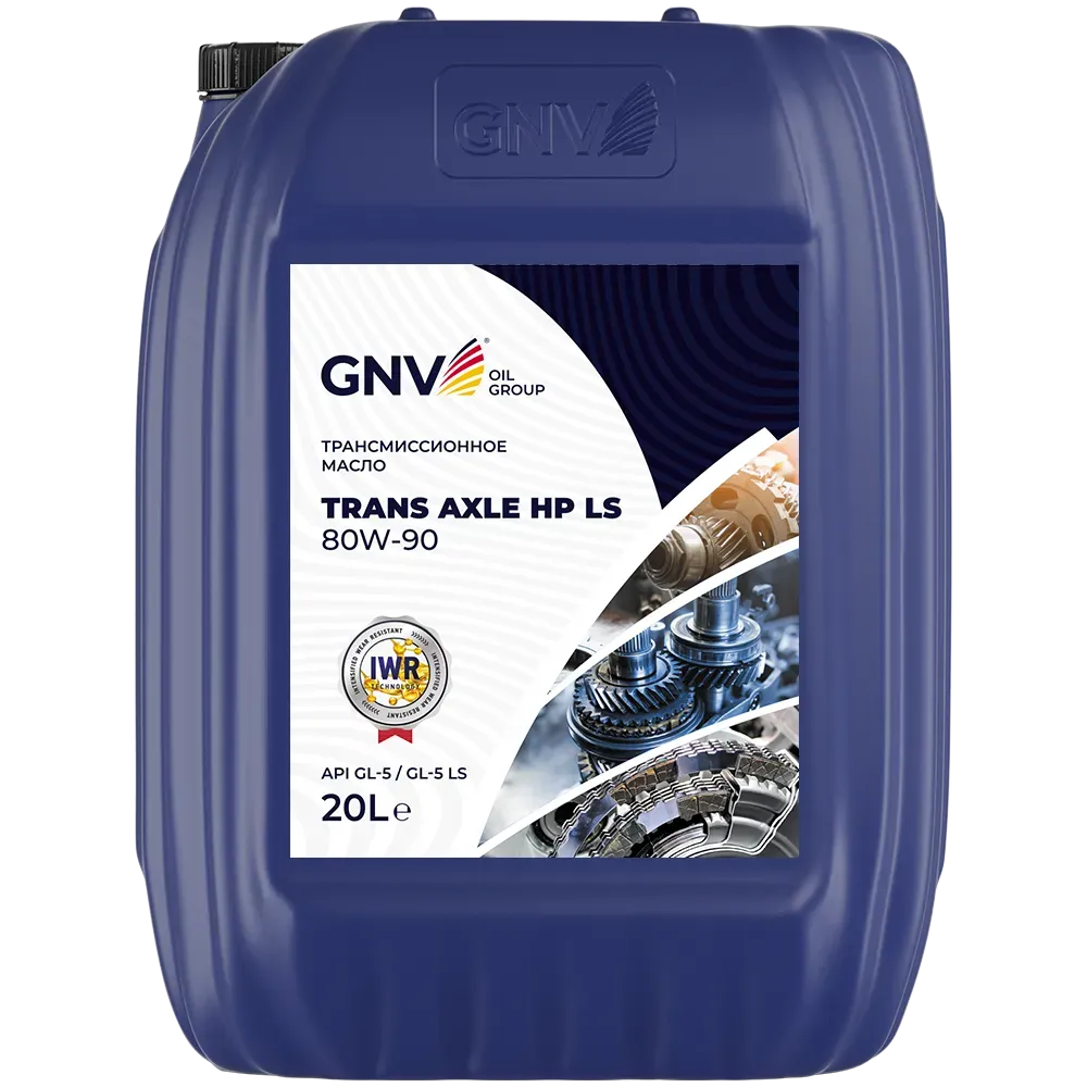 Трансмиссионное масло GNV Trans Axle HP LS 80W90 GL-5 LS 20 л